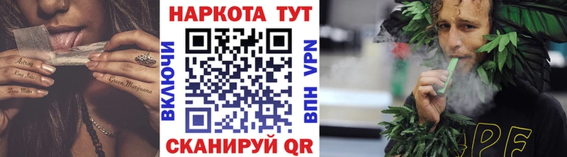 Цена Шагонар Каннабис  МЕФ  COCAIN  Амфетамин  ГАШ 