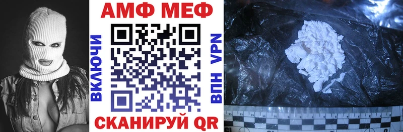 купить наркоту  Шагонар  Amphetamine Premium 