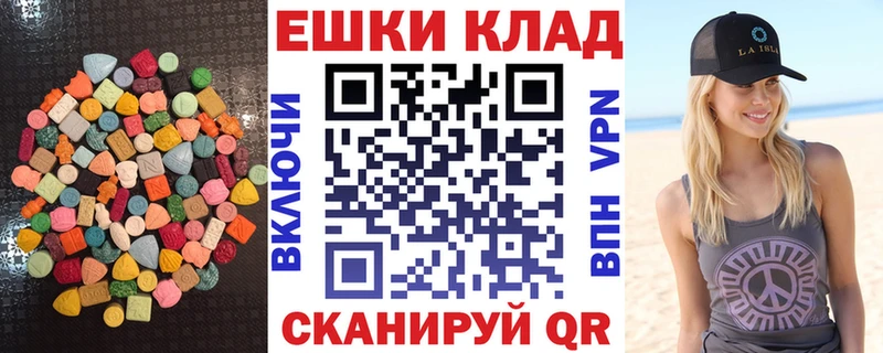 ЭКСТАЗИ TESLA  хочу   Шагонар 