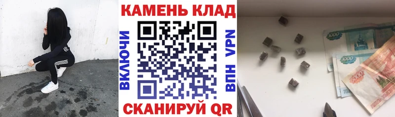 наркошоп  Шагонар  ГАШИШ Изолятор 
