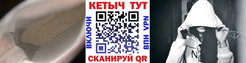 закладки  KRAKEN   КЕТАМИН ketamine  Шагонар 