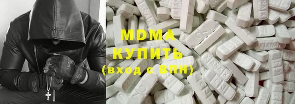 мефедрон VHQ Беломорск