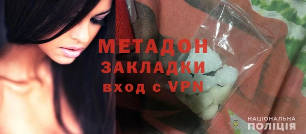 мефедрон VHQ Беломорск