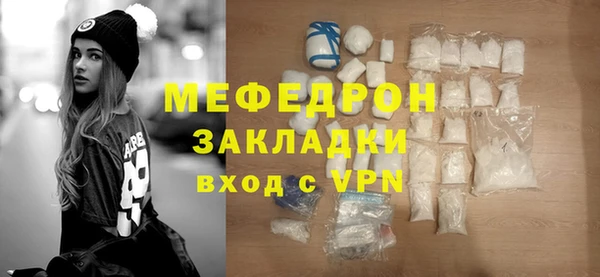 эйфоретик Белокуриха