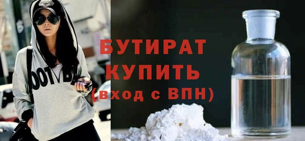 мефедрон VHQ Беломорск