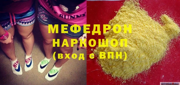 мефедрон VHQ Белоозёрский