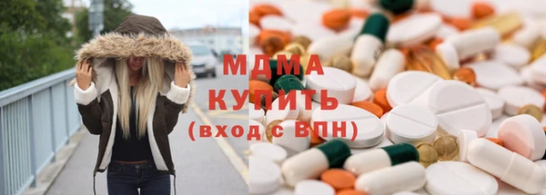 эйфоретик Белокуриха