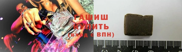эйфоретик Белокуриха