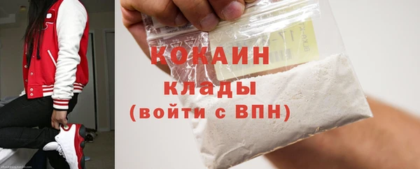 мефедрон VHQ Беломорск