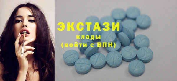 эйфоретик Белокуриха