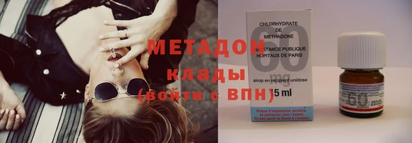мефедрон VHQ Белоозёрский