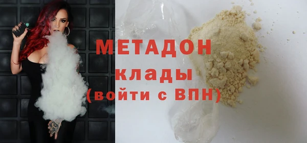 мефедрон VHQ Белоозёрский
