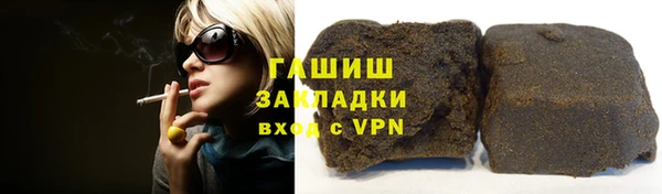эйфоретик Белокуриха