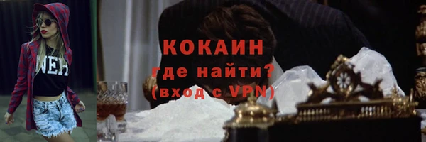 эйфоретик Белокуриха