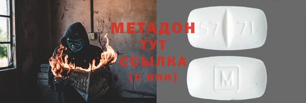 мефедрон VHQ Белоозёрский