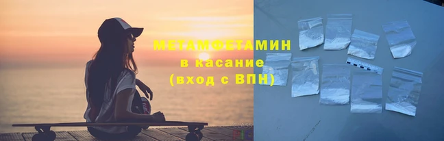 мефедрон VHQ Белоозёрский