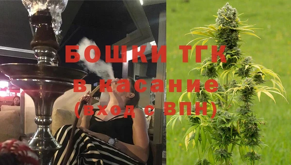 мефедрон VHQ Беломорск