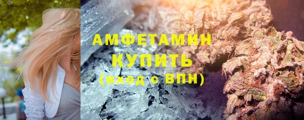 мефедрон VHQ Белоозёрский