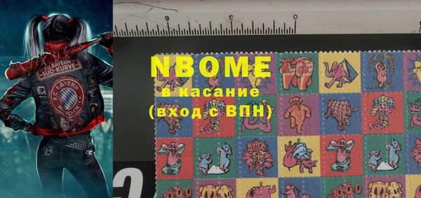 мефедрон VHQ Беломорск