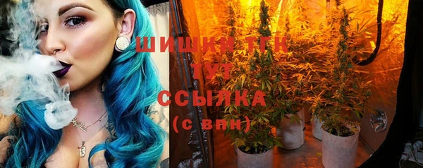 мефедрон VHQ Беломорск