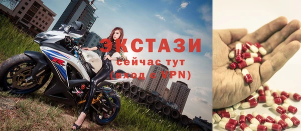 эйфоретик Белокуриха