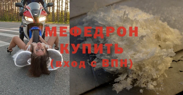 эйфоретик Белокуриха