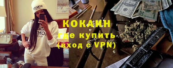 эйфоретик Белокуриха
