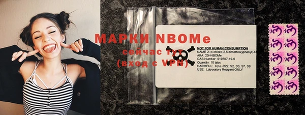 мефедрон VHQ Белоозёрский