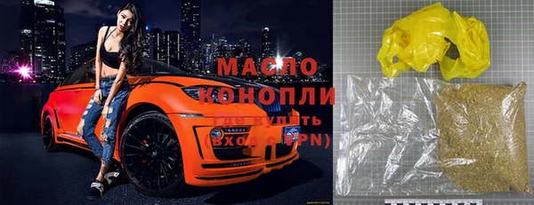 мефедрон VHQ Беломорск