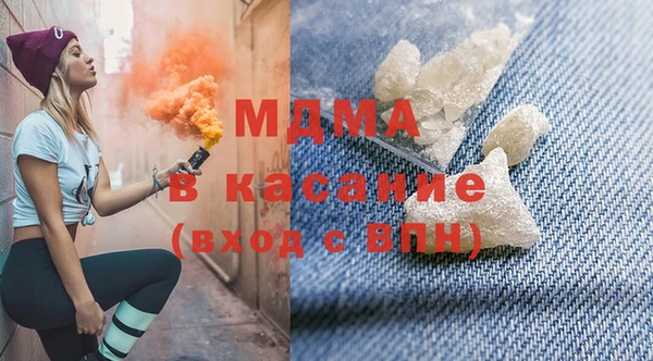 мефедрон VHQ Беломорск