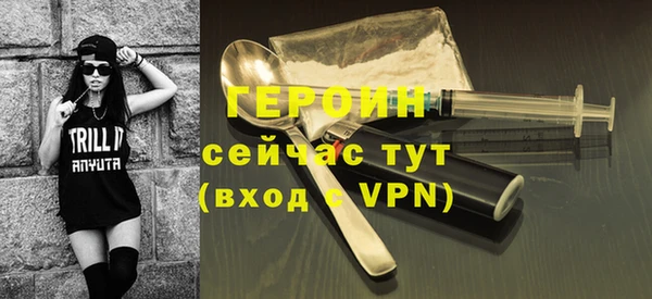 мефедрон VHQ Беломорск