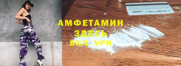 мефедрон VHQ Белоозёрский