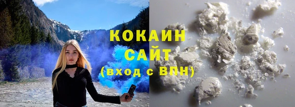 мефедрон VHQ Белоозёрский
