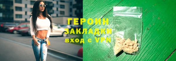 гашишное масло Балабаново