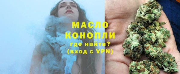 мефедрон VHQ Беломорск