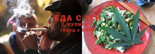 эйфоретик Белокуриха