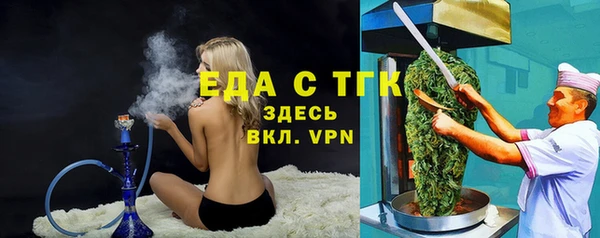 мефедрон VHQ Беломорск
