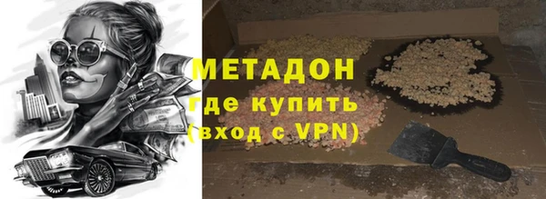 эйфоретик Белокуриха