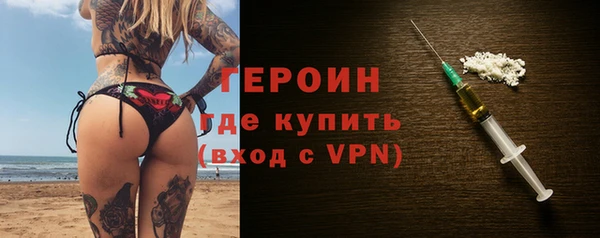 эйфоретик Белокуриха