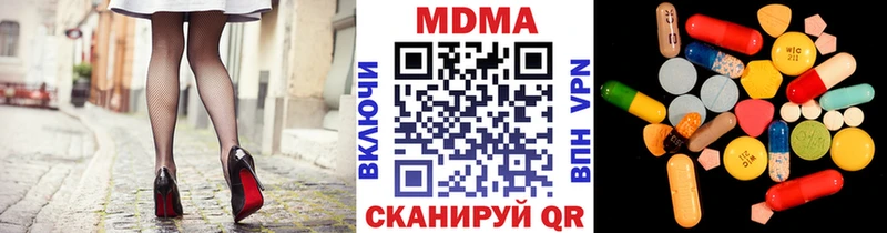 гидра ссылки  Шагонар  МДМА crystal 