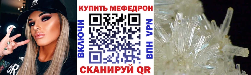 МЕФ мука Шагонар