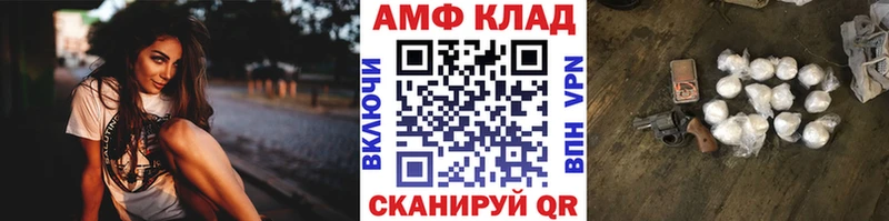 МЕТАМФЕТАМИН Декстрометамфетамин 99.9%  где купить наркоту  Шагонар 