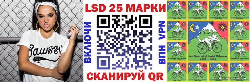 даркнет сайт  Шагонар  Марки N-bome 1,5мг 