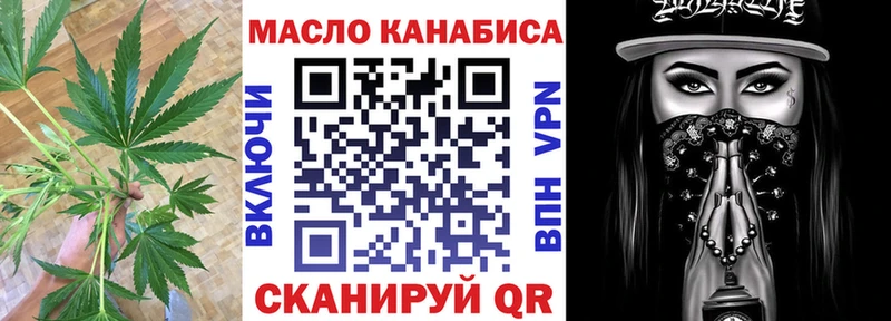 ТГК Wax  кракен зеркало  Шагонар 